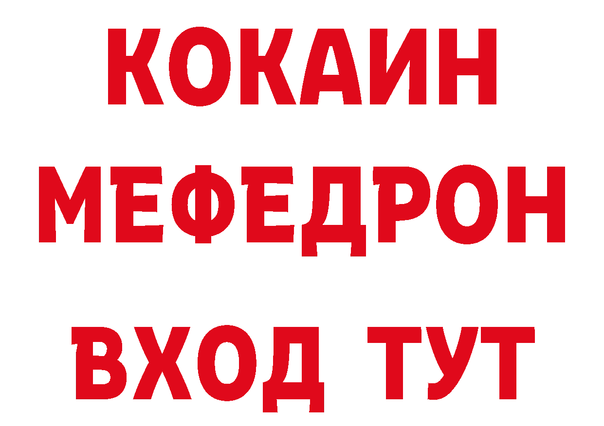 Печенье с ТГК марихуана зеркало нарко площадка гидра Семёнов