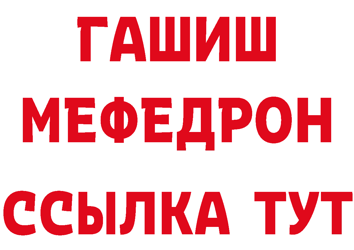 Как найти закладки? даркнет формула Семёнов