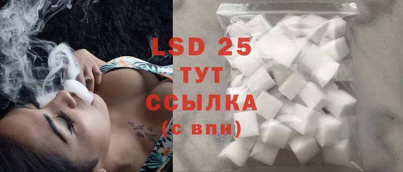 LSD-25 экстази кислота Семёнов