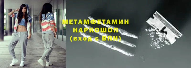 Метамфетамин Methamphetamine  Семёнов 